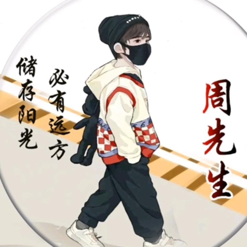 一艘小木周🚣🏻