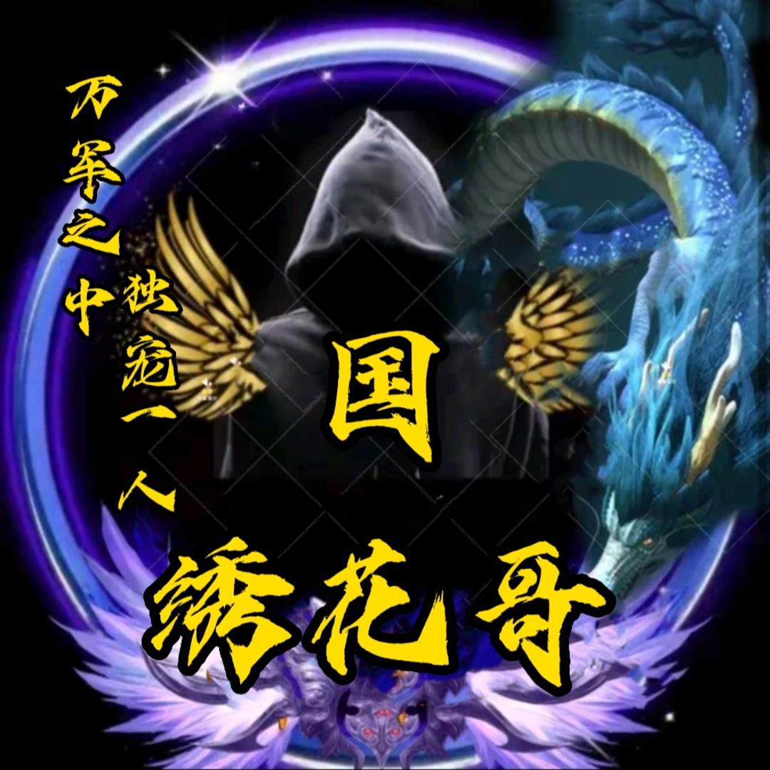 宝轮科技小铺
