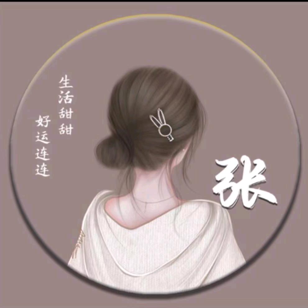 ღ᭄余生ꦿ꯭安好꧔ꦿ᭄