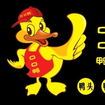 安二丫炸鸡店