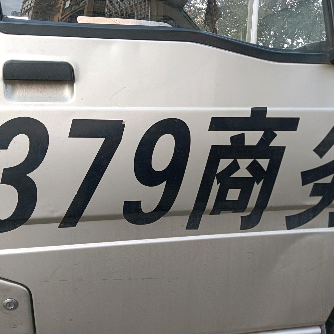 天龙379