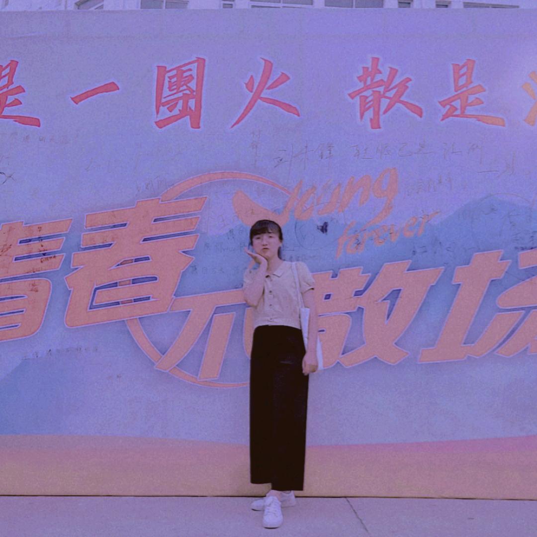 平安乐媛