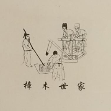 管氏世家黄元米果加工厂.