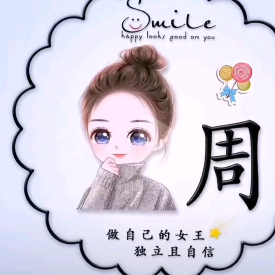 小霞霞