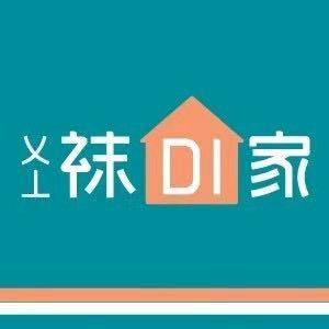 袜Di家