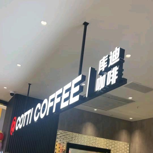 丁宗胜