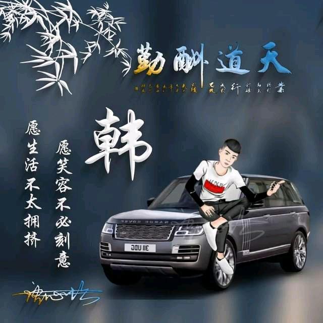 转角遇到那个她