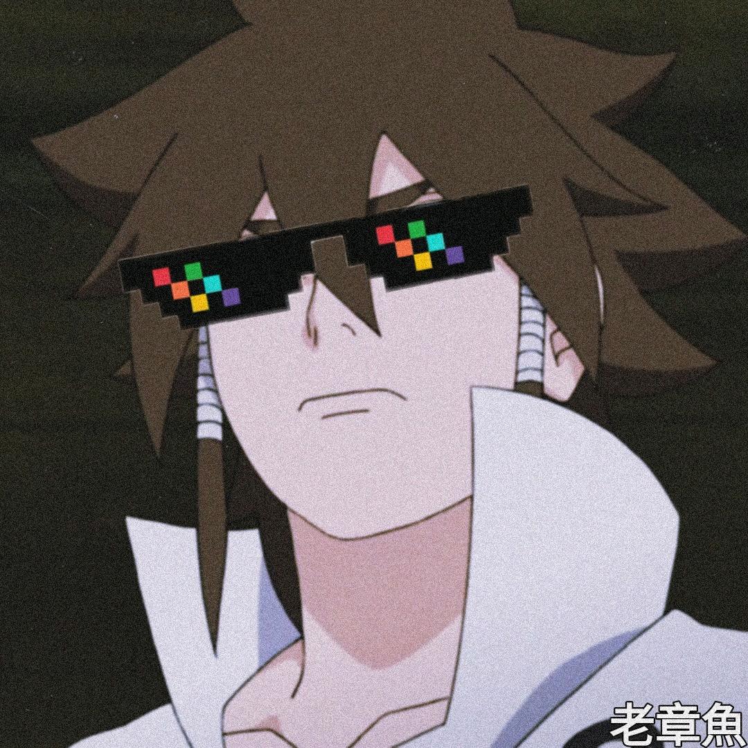 老章魚