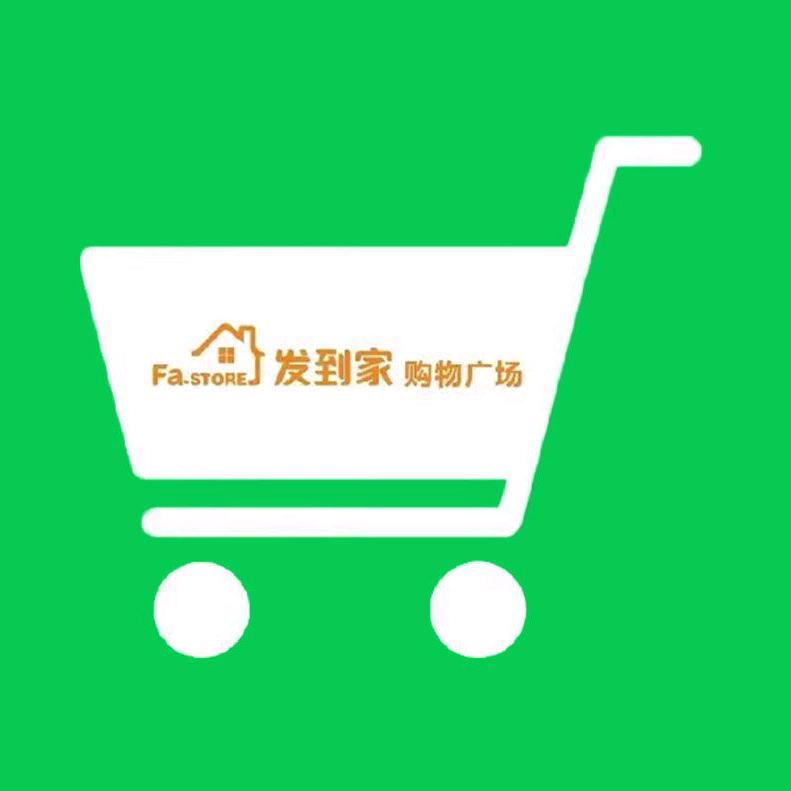 上犹发到家超市