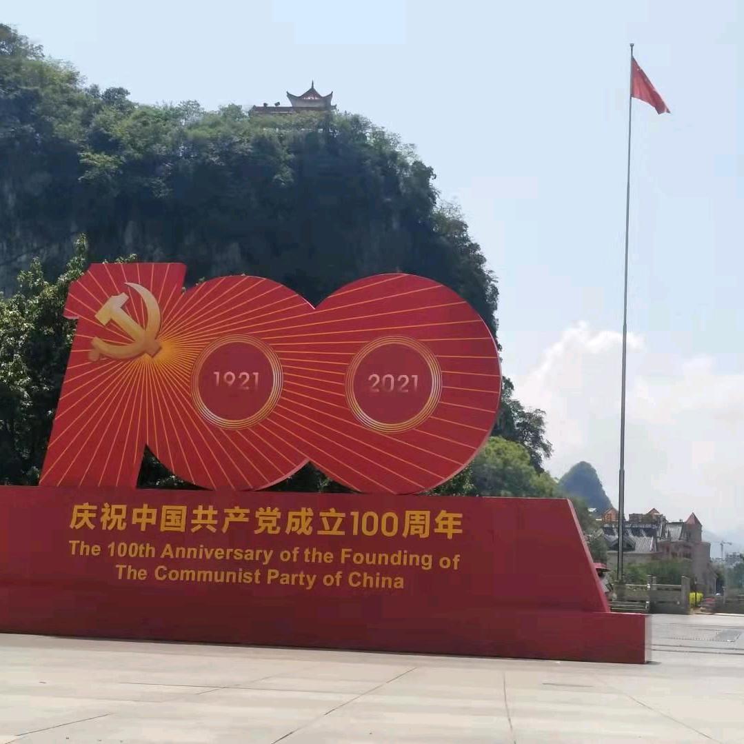 小老谢