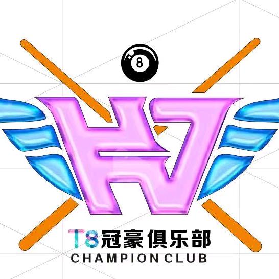 T8冠豪台球俱乐部