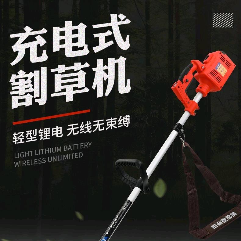 浩虎园林工具（锂电工具）