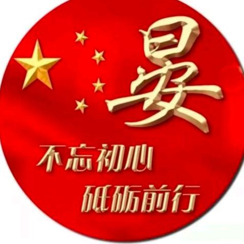 为了一张纸辛苦一背子