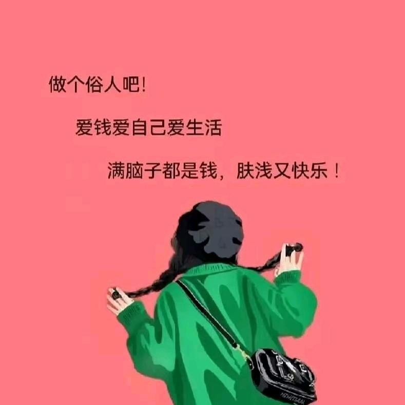 家有俩建行