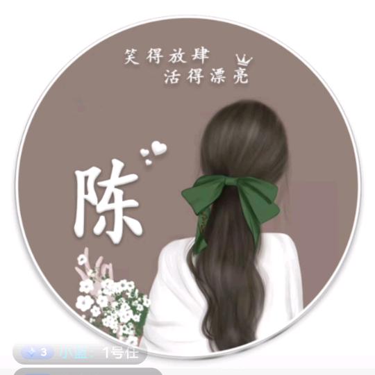 清风不解语