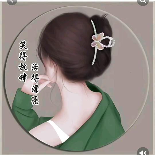 拥抱太阳的冰淇淋