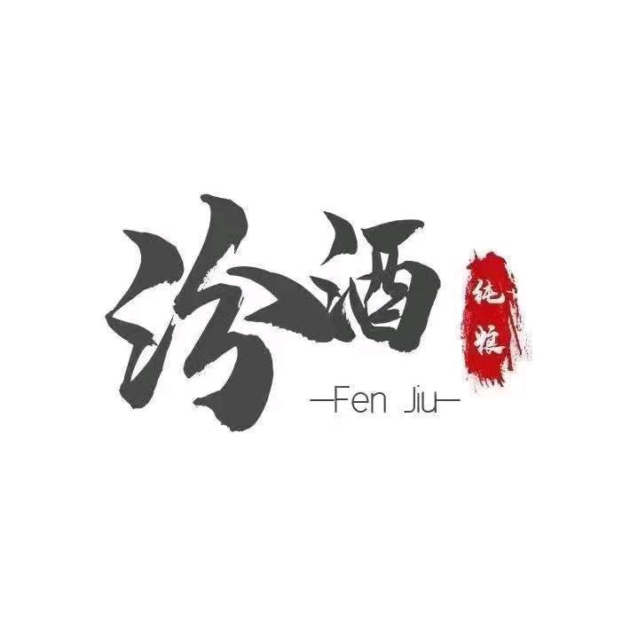 龙龙茶酒馆
