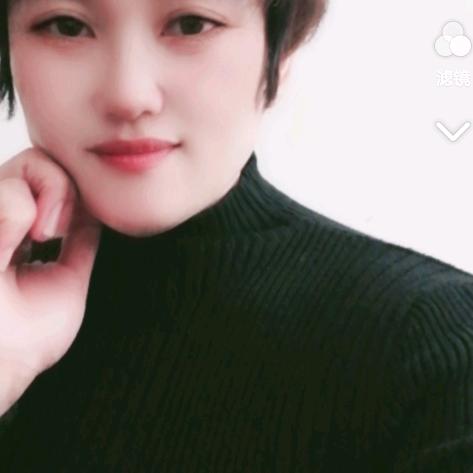 娟