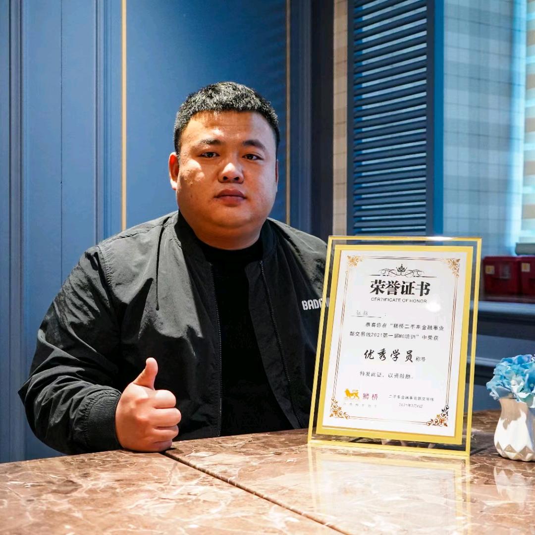 狮桥外提金融张辉