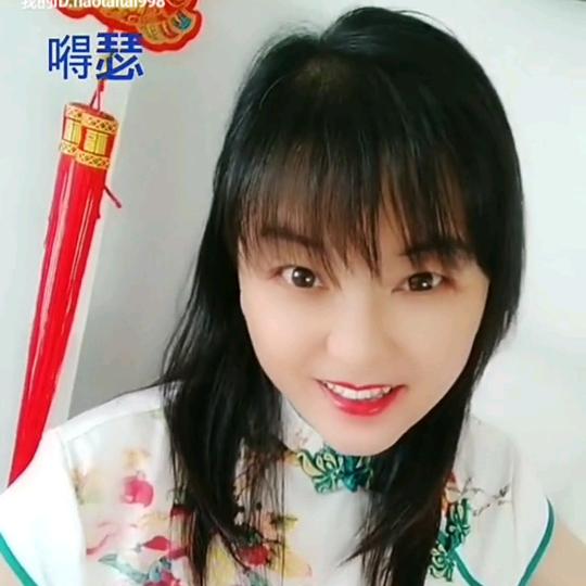芹姐（奋斗）
