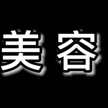 河北盈强科技