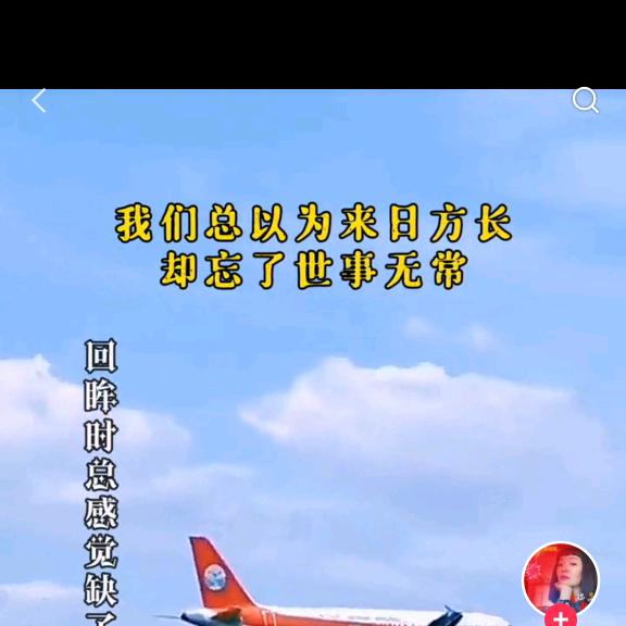 天涯过客l