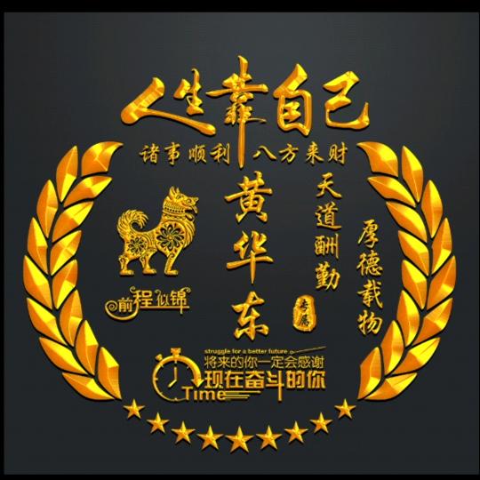 一抹苦笑