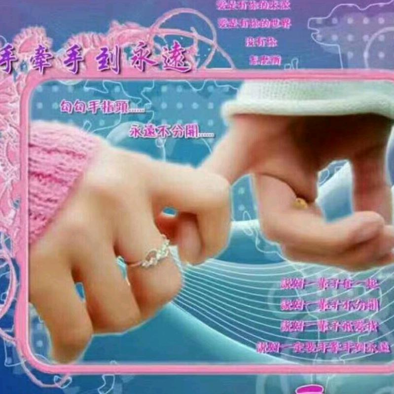 爱我你就不要伤害我