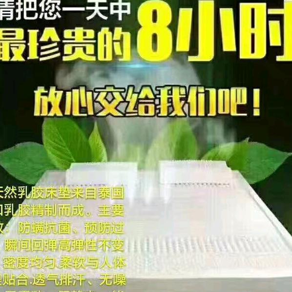 海德龙床垫