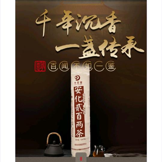 珊珊