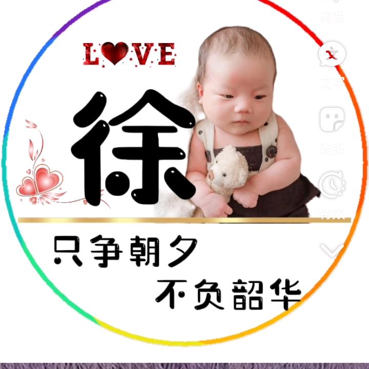 小柚子