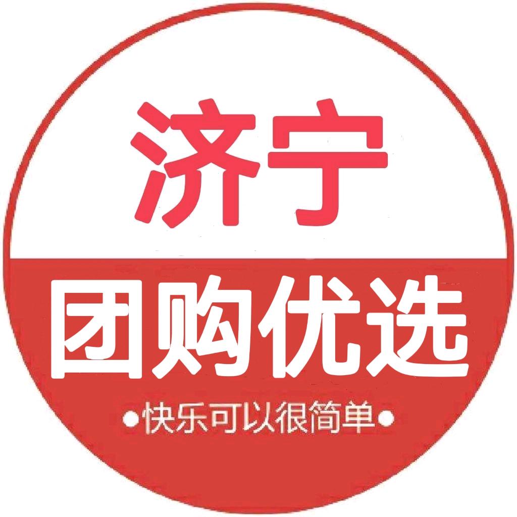 团购优选济宁站