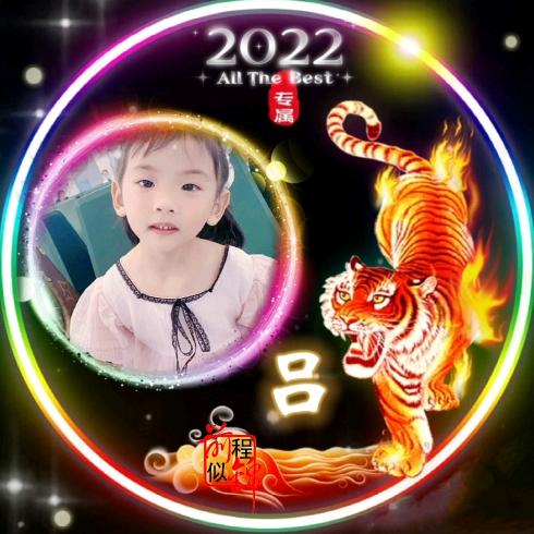 吕泽红