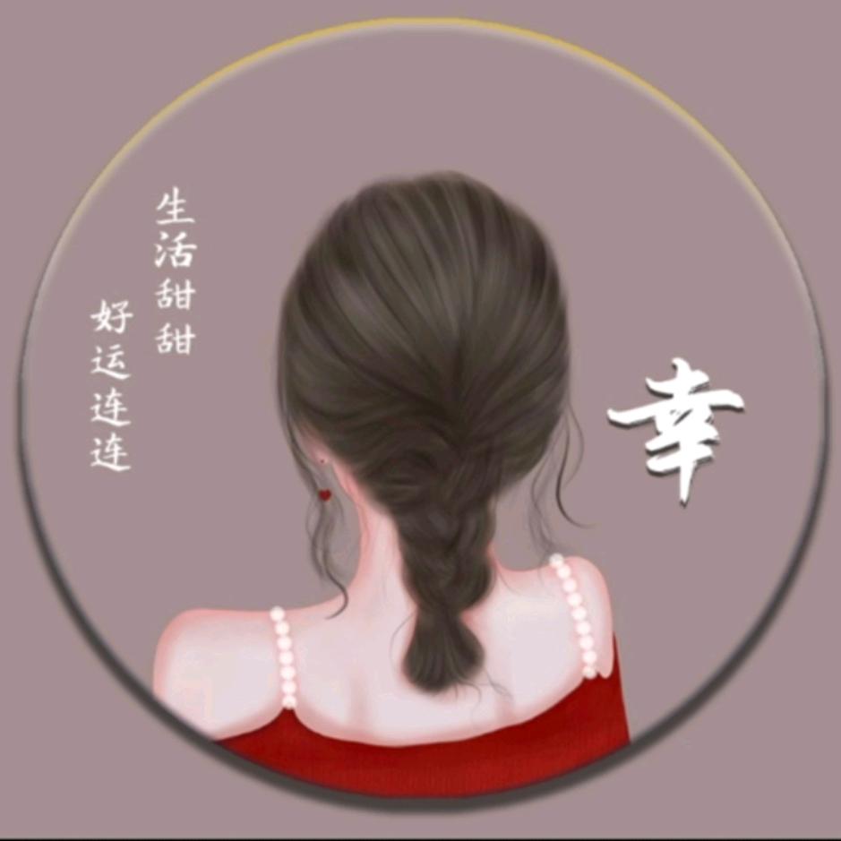 幸姐姐