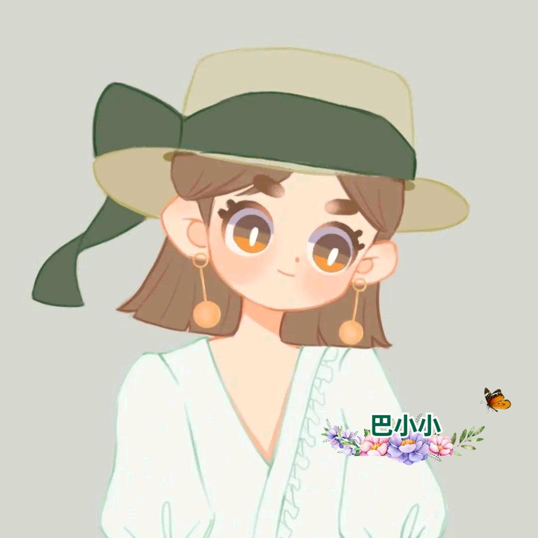 巴小小