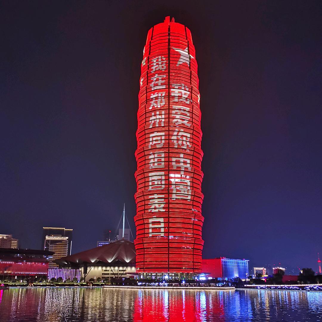 大刚(从头再来)