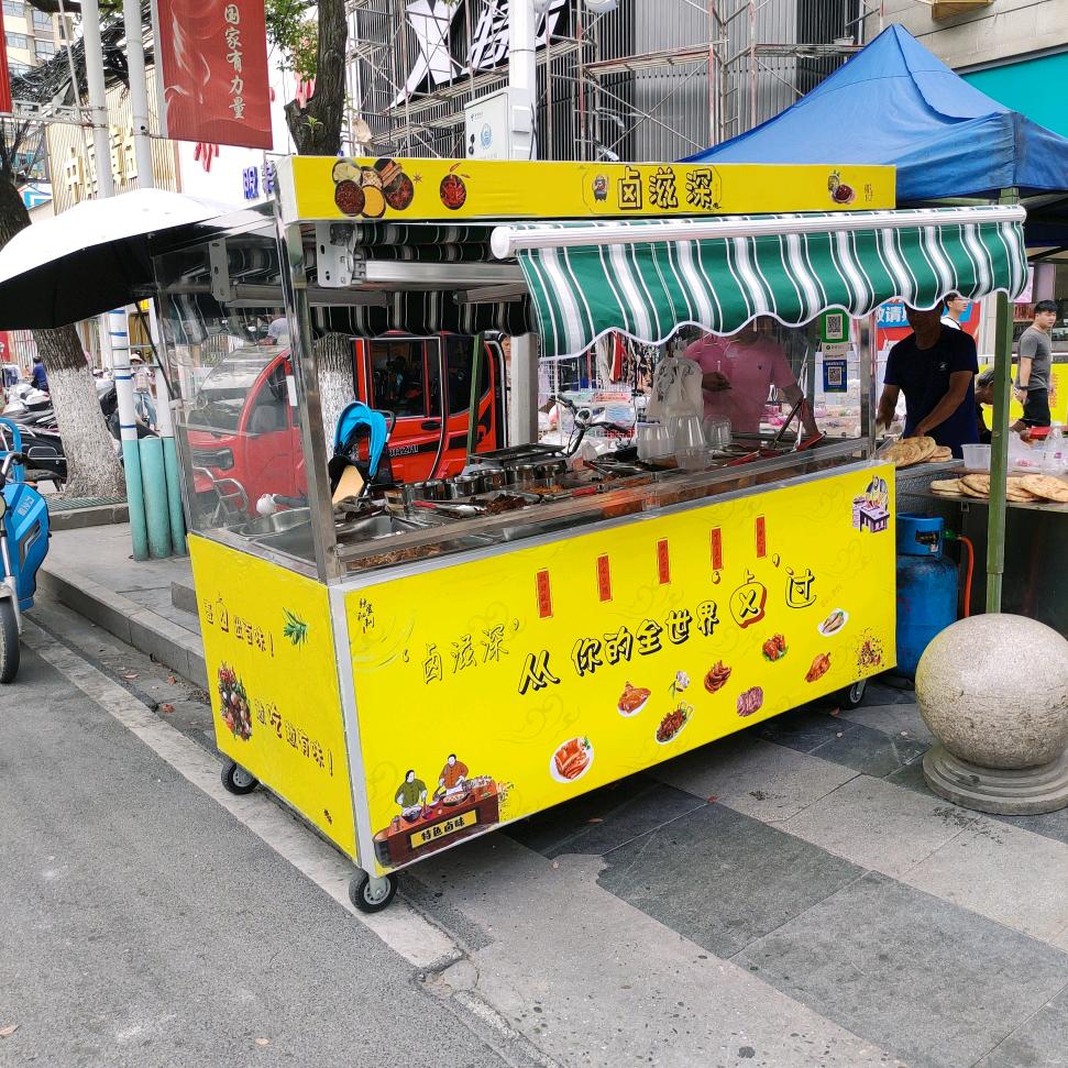 卤滋深&（江夏夜市店）