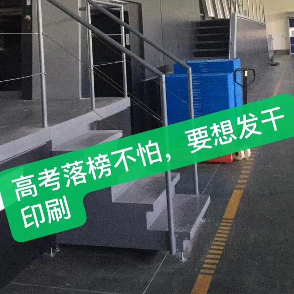湘西印刷小邓