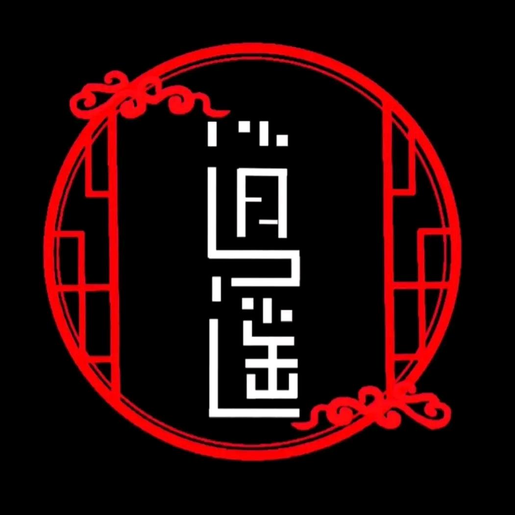 🇨🇳逍遥🇨🇳