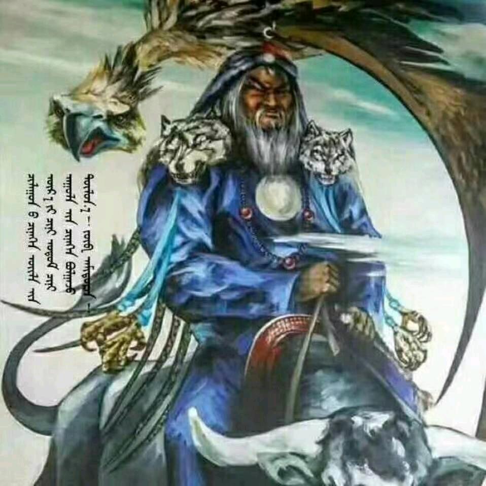 Mongol er hun