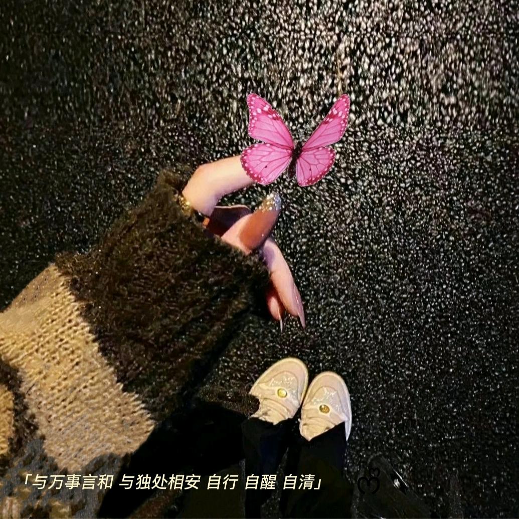 心心念念