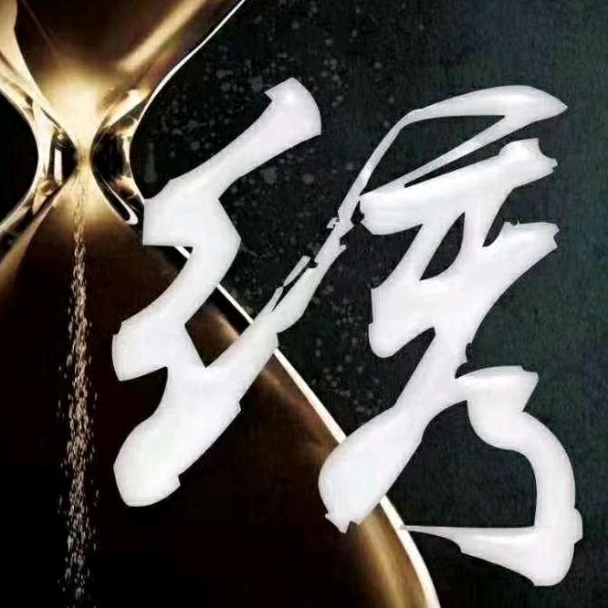 烧烤中的火腿肠