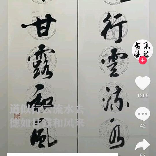 木昜子