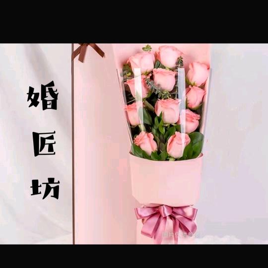 一生随缘/婚匠坊鲜花