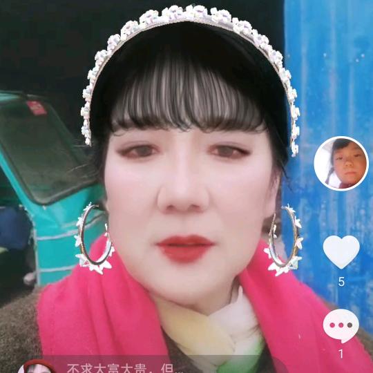 妞妞丫