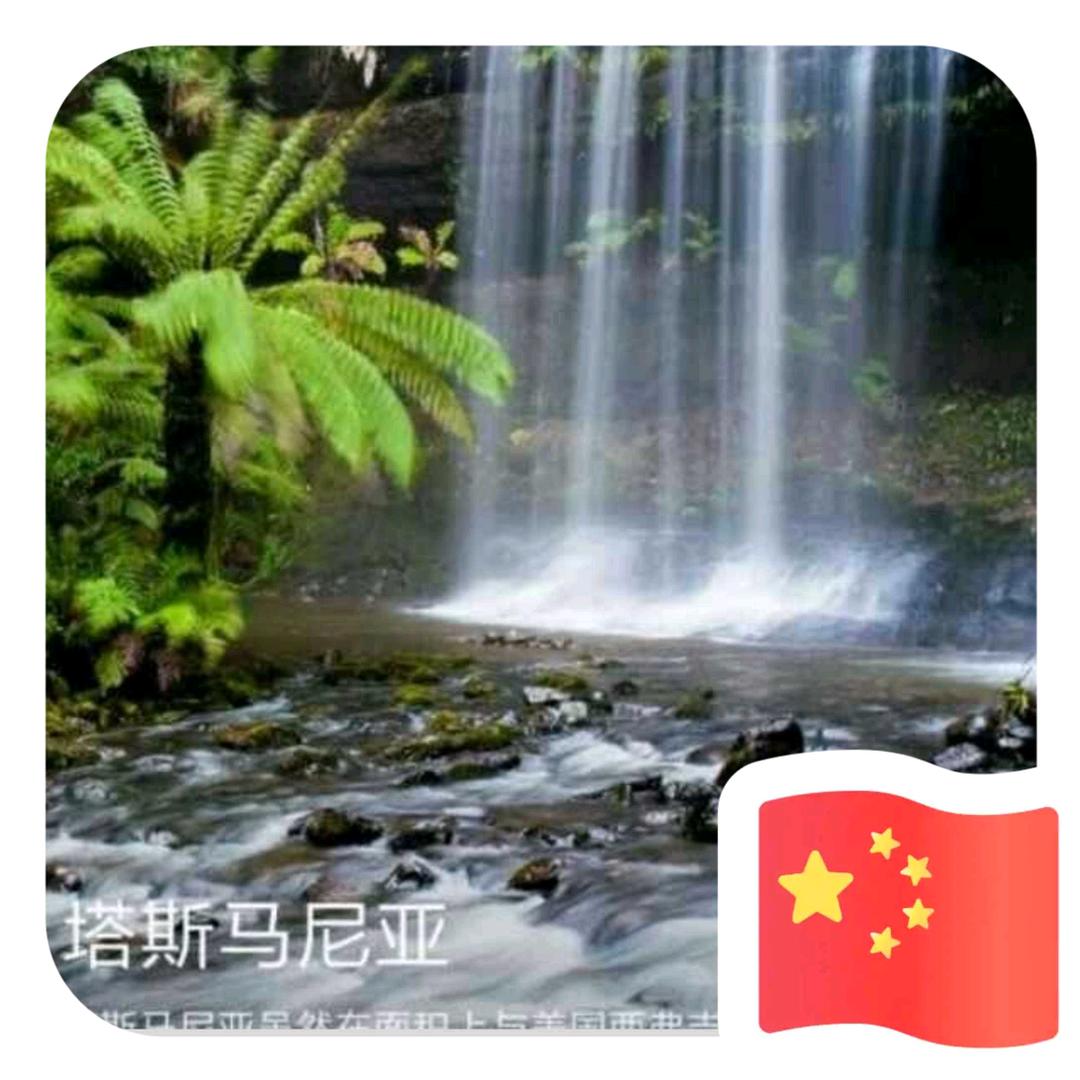 皇冠