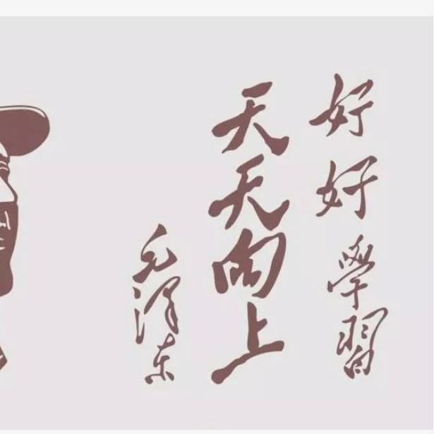 展哥