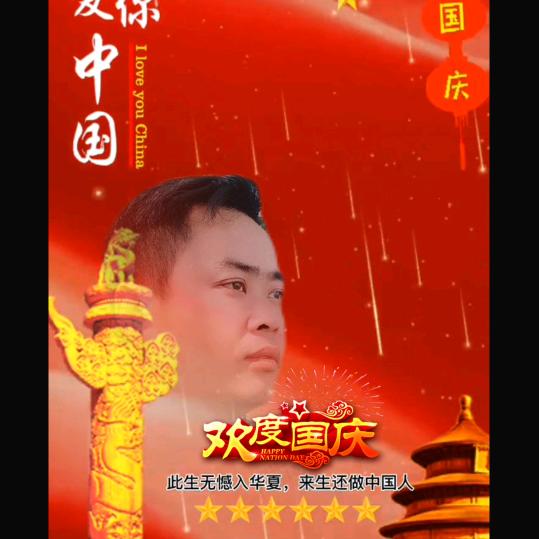 想着你的好
