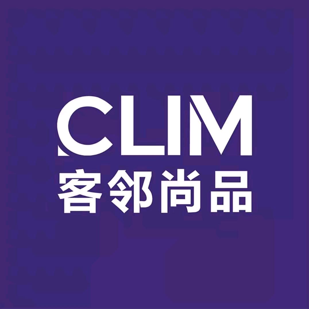 CLIM客邻尚品