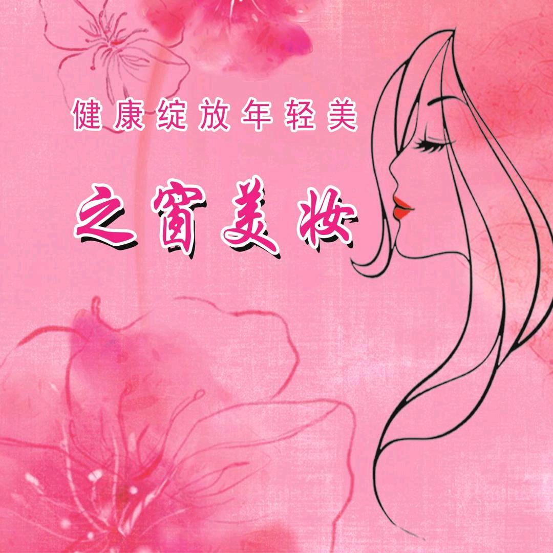 玫琳凯莉莉首席工作室